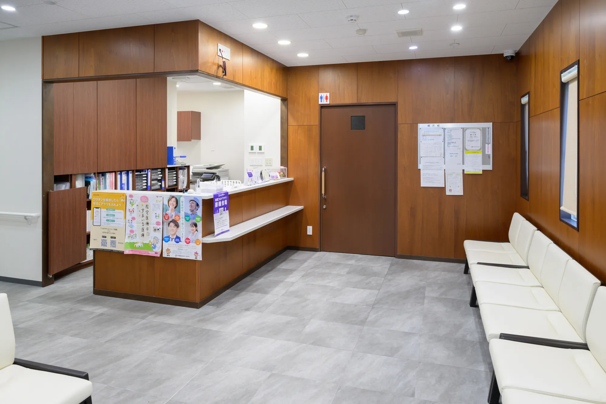 ひのでクリニック